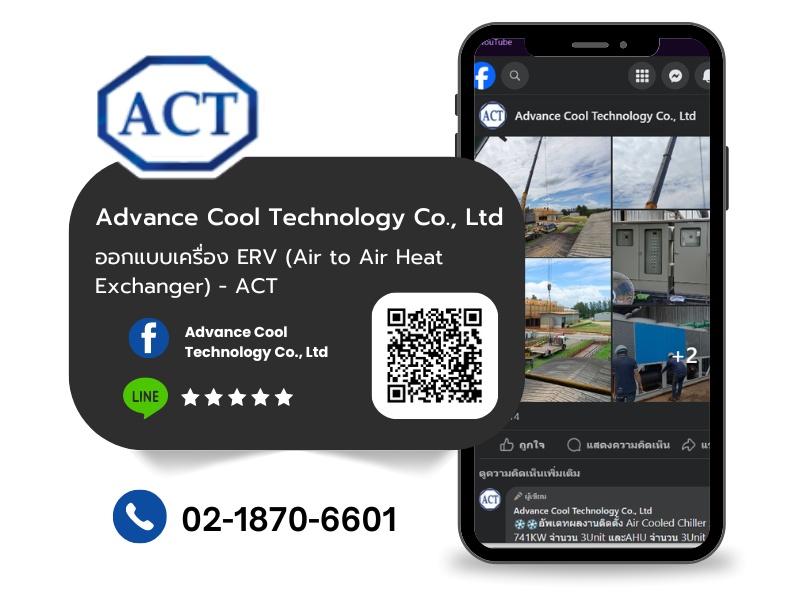 Advance Cool Technology Co.%2C Ltd  (1)